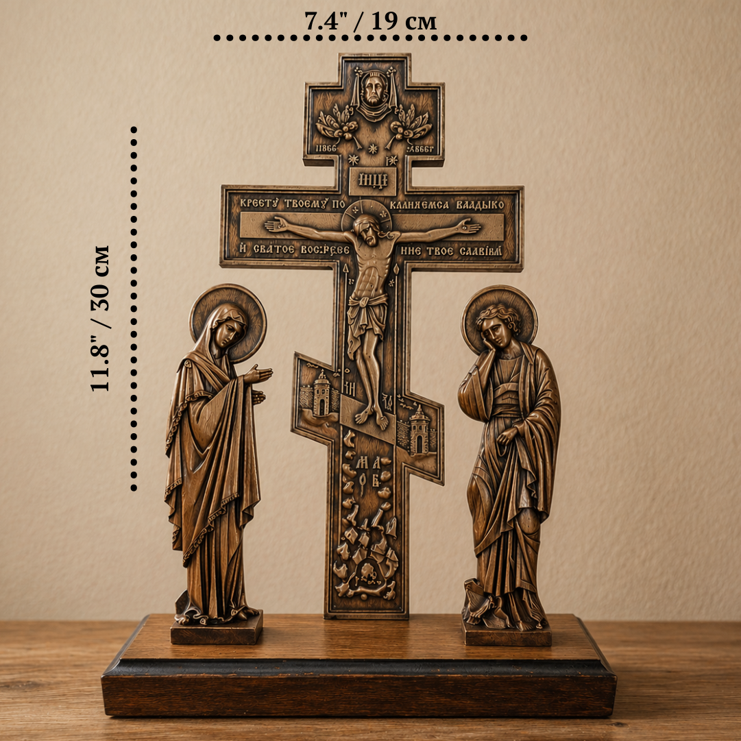 Orthodox Calvary Wooden Altar Cross 12.9in Beech Wood Crucifix with Stand