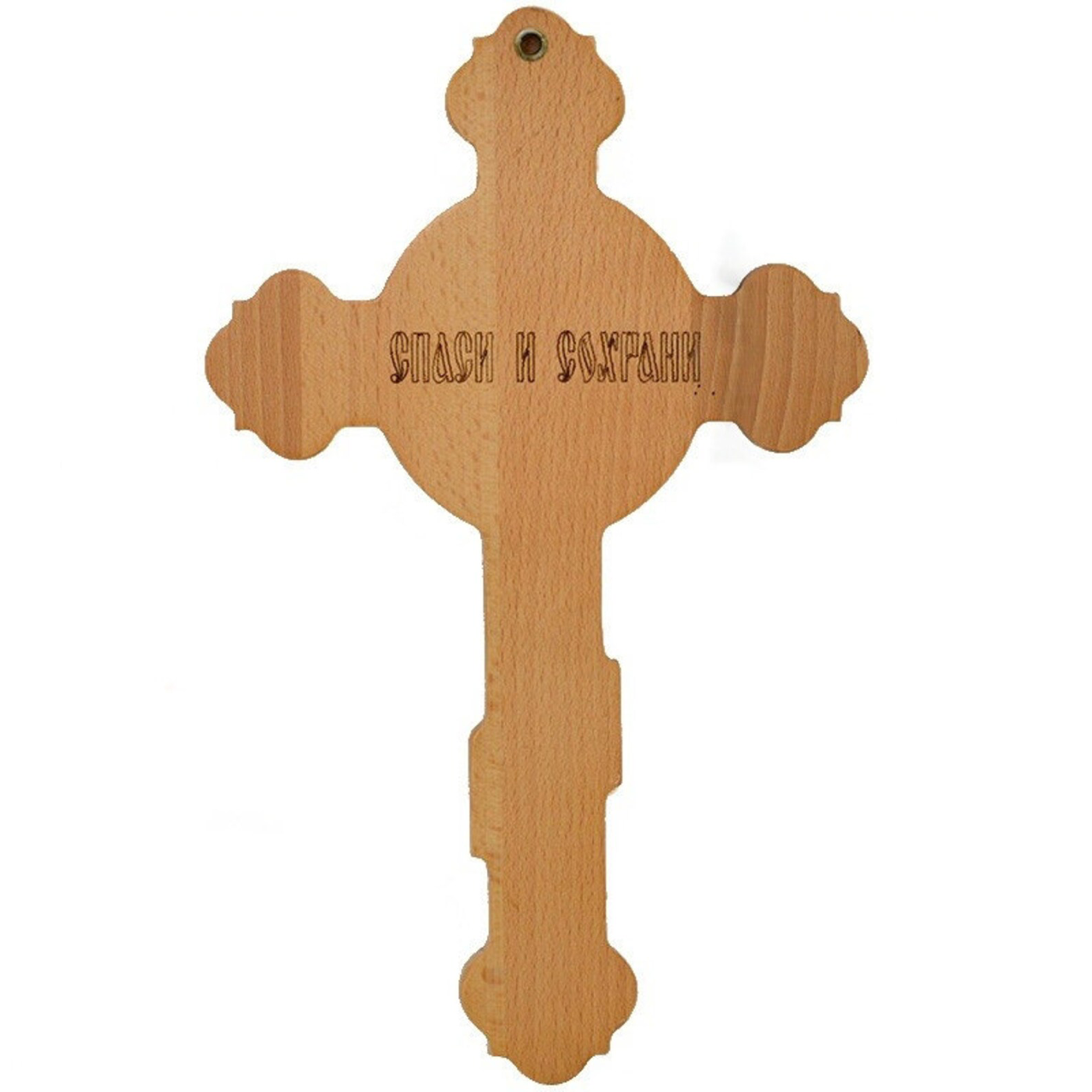 Wooden cross. Orthodox cross. Wooden wall Orthodox cross. Wood Crucifix. Christian Religious decor.